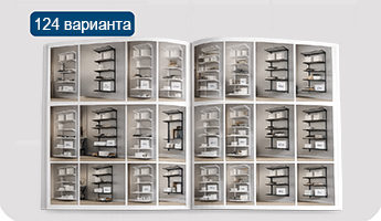 Продажа готовых гардеробных систем