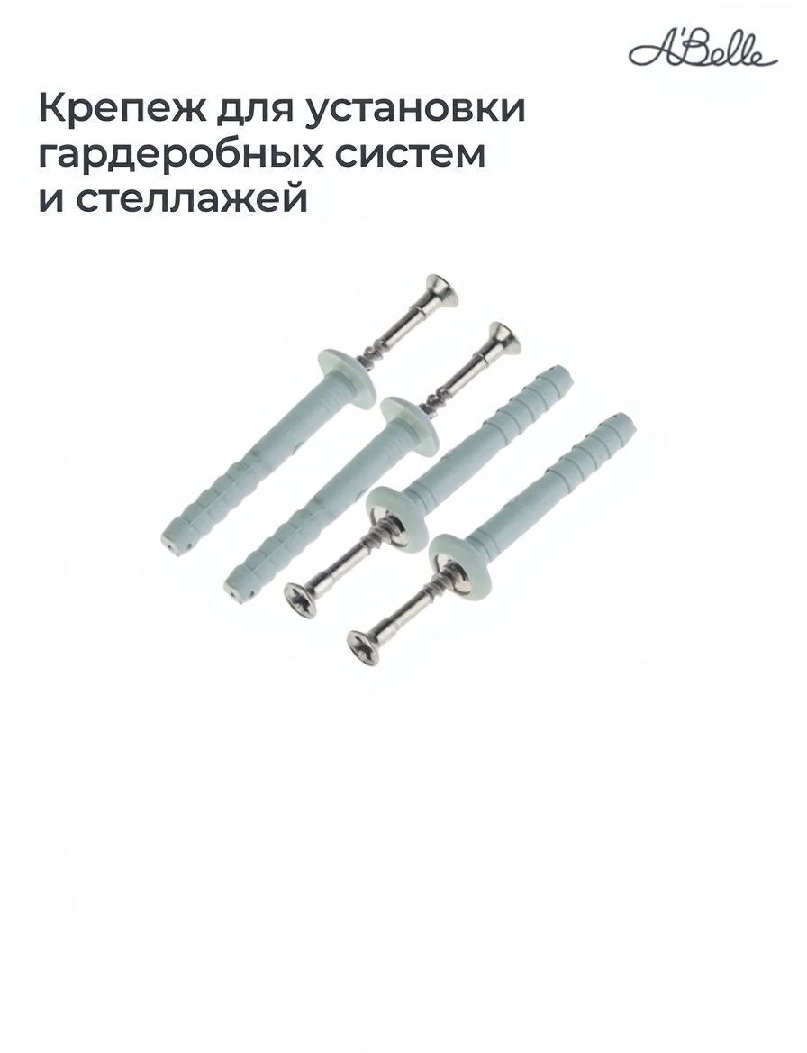 Состав