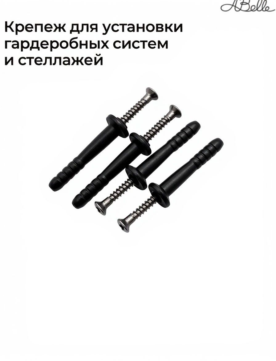 Состав