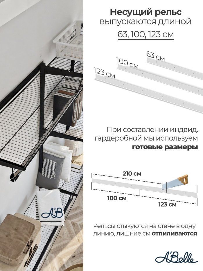 Полка для обуви двухрядная, обувница для гардеробной системы, 905х405 мм
